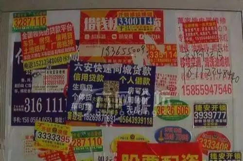 大观乡开锁找墙上的小广告可靠吗？小心“陷阱”
